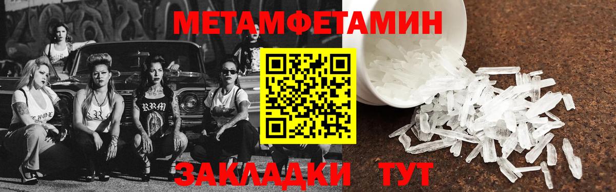 Амфетамин  Амфетамин  Вход с VPN  АМФ Premium  Ростов Великий 