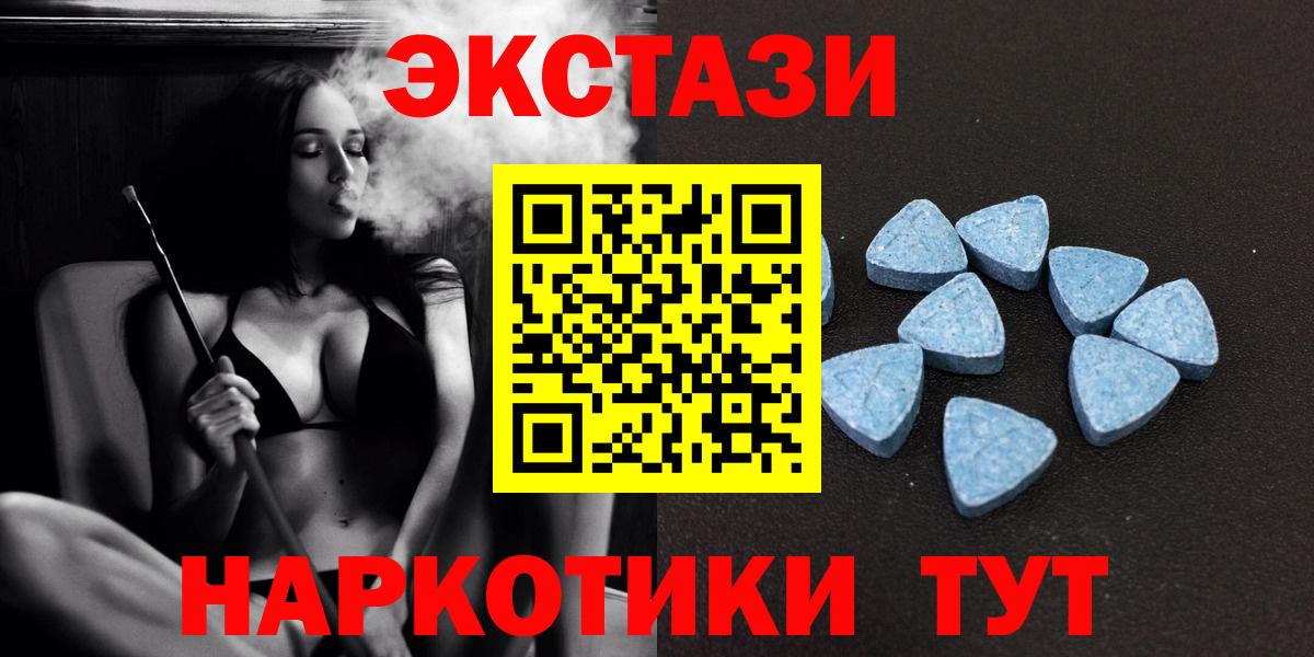 ЭКСТАЗИ Philipp Plein Ростов Великий