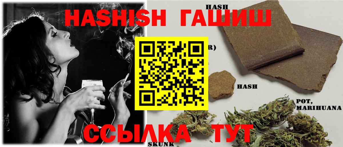 ГАШИШ убойный Ростов Великий