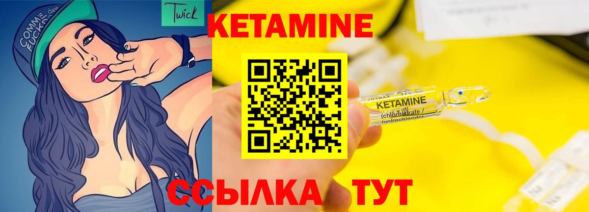 Ростов Великий  КЕТАМИН ketamine  Вход с VPN  КЕТАМИН ketamine 