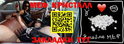 мефедрон мука Будённовск