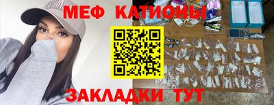 меф VHQ Бузулук