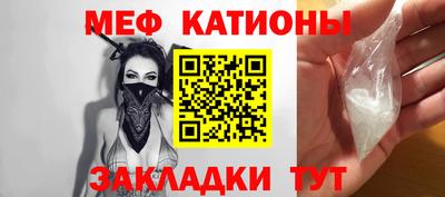 меф VHQ Бузулук
