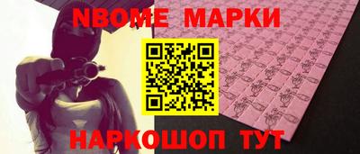 меф VHQ Бузулук