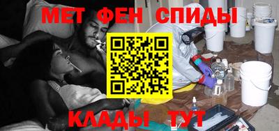 мефедрон мука Будённовск