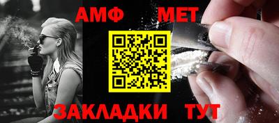 меф VHQ Бузулук