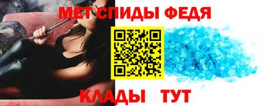 мефедрон мука Будённовск