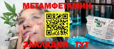 мефедрон мука Будённовск