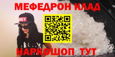 MDMA Premium VHQ Бугуруслан