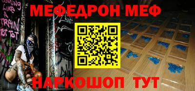 меф VHQ Бузулук