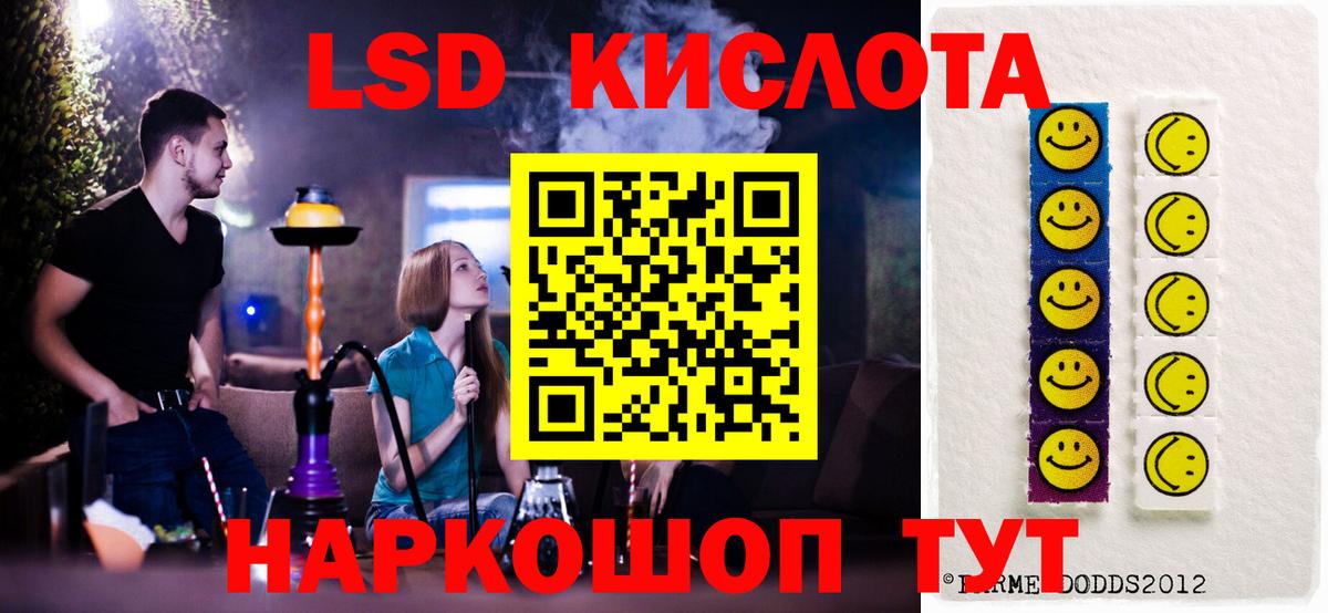 Ростов Великий  LSD-25 экстази кислота  Вход с VPN 