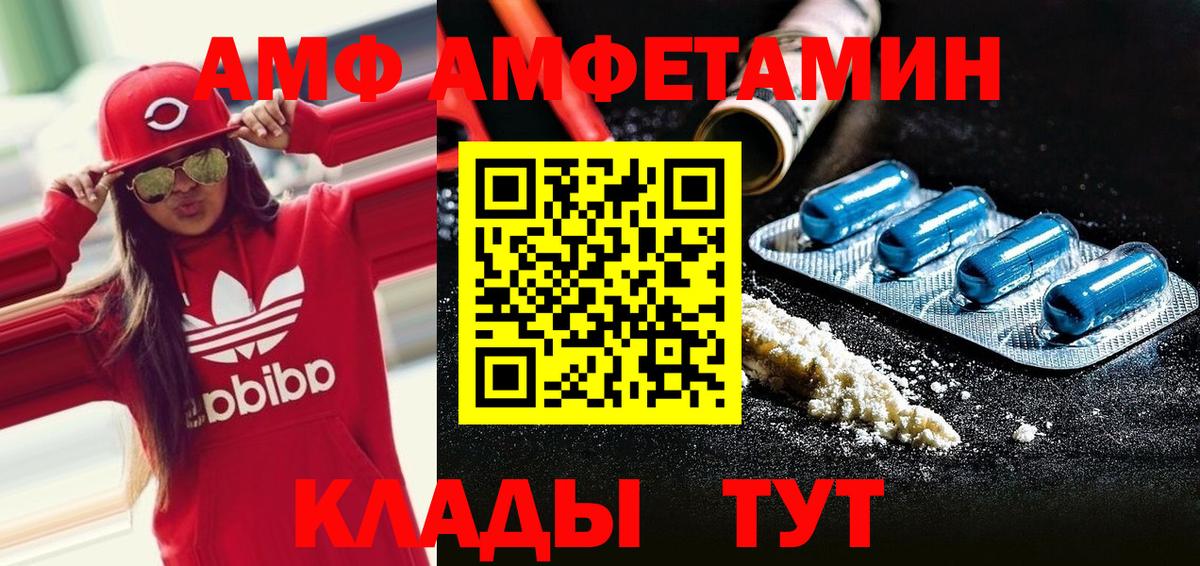 Первитин кристалл Ростов Великий