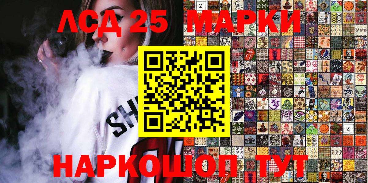 наркошоп  Вход с VPN  Ростов Великий  Марки NBOMe 1,8мг 