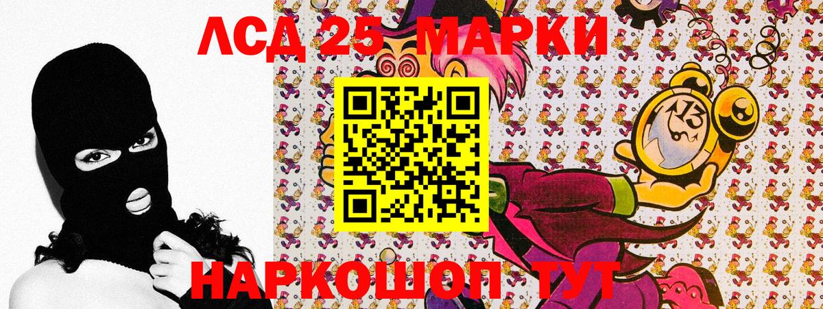 Марки N-bome 1500мкг Ростов Великий