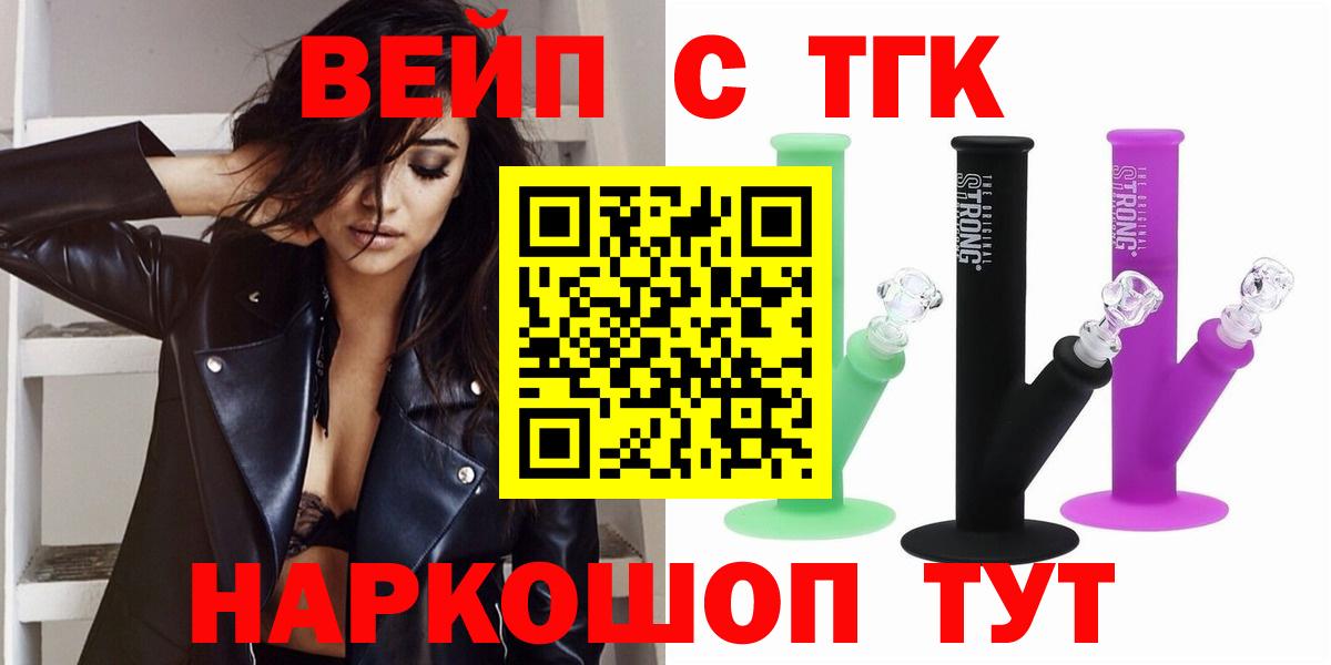 ТГК Wax  ТГК Wax  Вход с VPN  Ростов Великий 