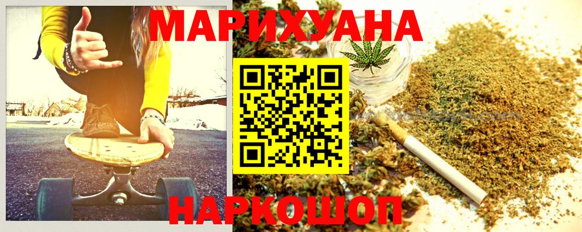 Ростов Великий  Конопля Amnesia  Каннабис тримм  Шишки марихуана AK-47  Вход с VPN  Шишки марихуана конопля 