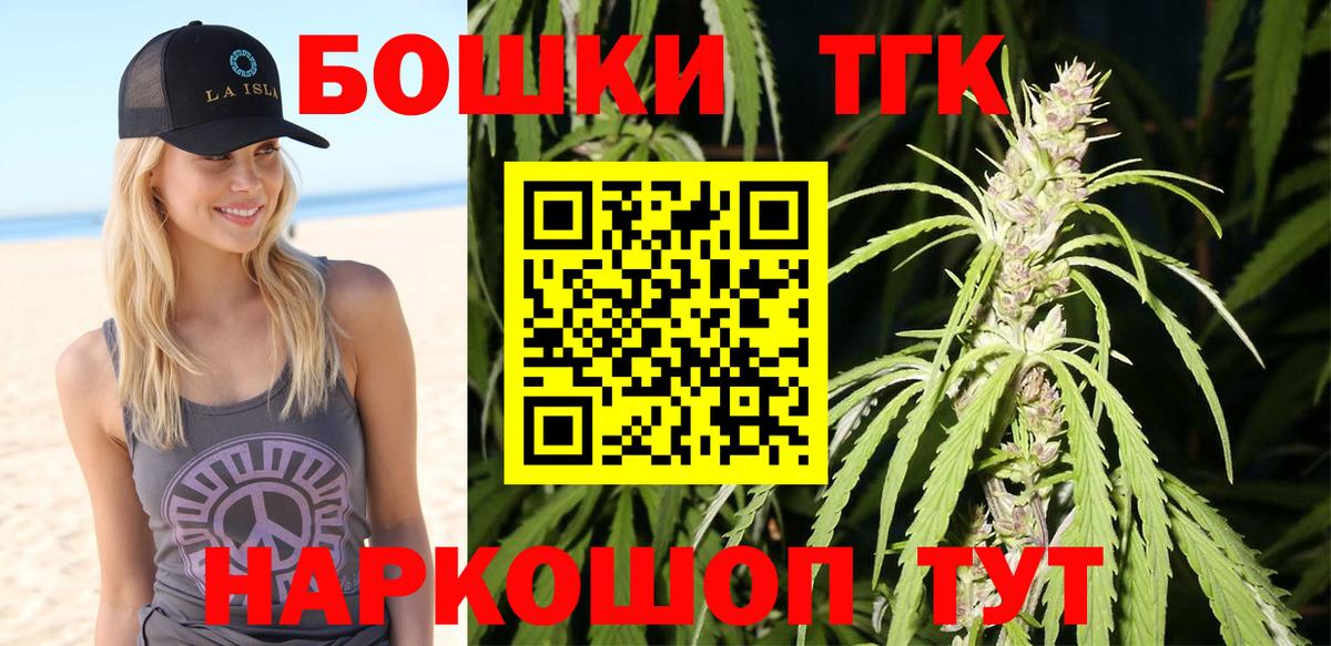 Канабис MAZAR Ростов Великий